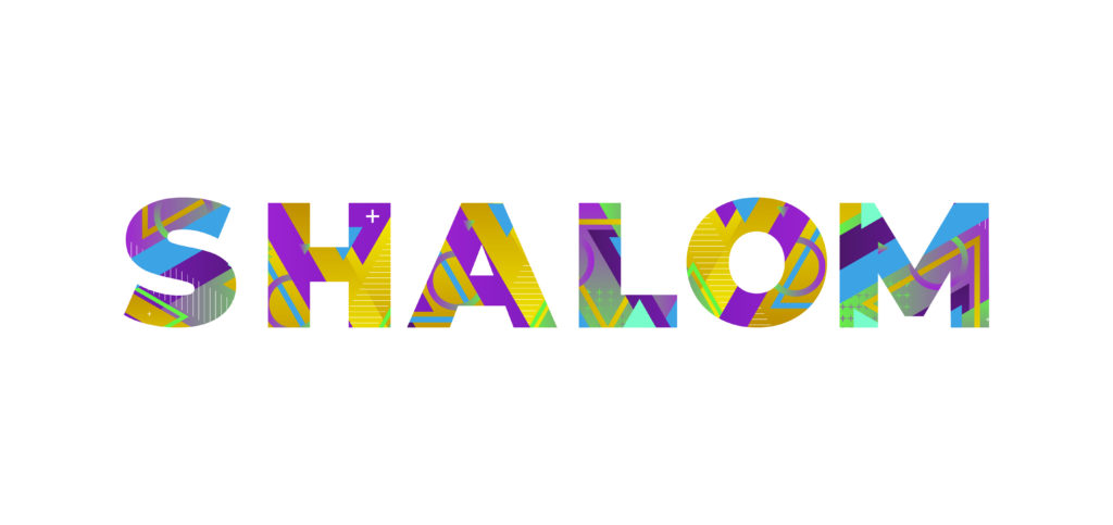 Artistic rendering of the word Shalom